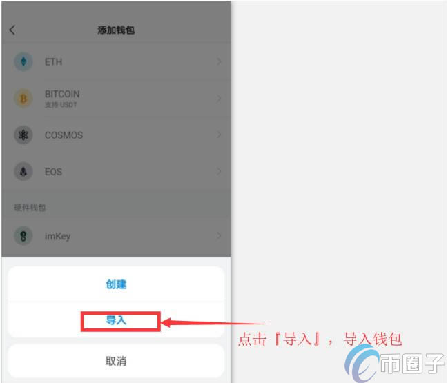 imtoken钱包下载教程,下载imtoken钱包20钱包