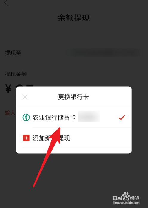 小狐狸钱包如何提现到支付宝,小狐狸钱包如何提现到支付宝里面