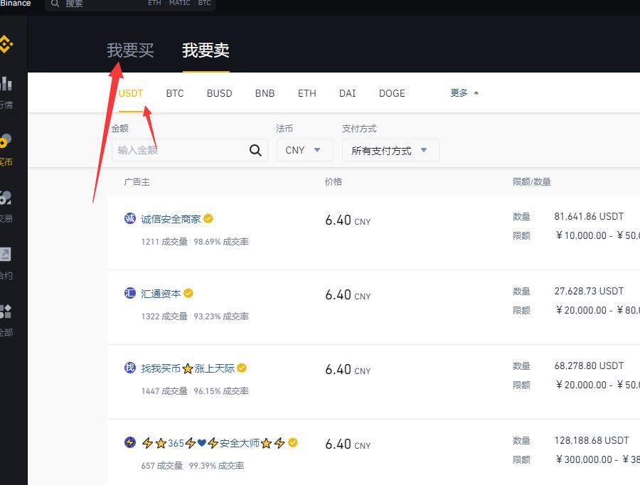 小狐狸钱包如何提现到支付宝,小狐狸钱包如何提现到支付宝里面