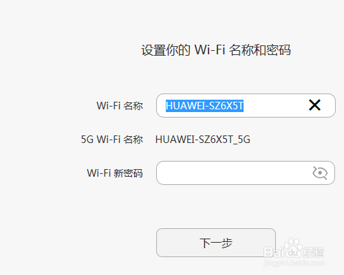小狐狸钱包怎么配置网络密码,小狐狸钱包怎么配置网络密码呢