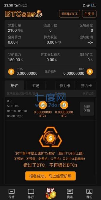 tp钱包pig币,tp钱包买pig币