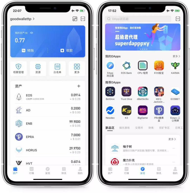 TokenPocket钱包官网下载,tptokenpocket安卓版下载