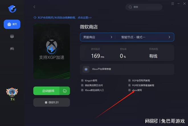 im钱包怎么导入私钥,im钱包换手机如何导入