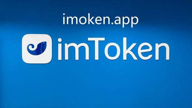 im钱包官网:toke,im钱包官网tokenim
