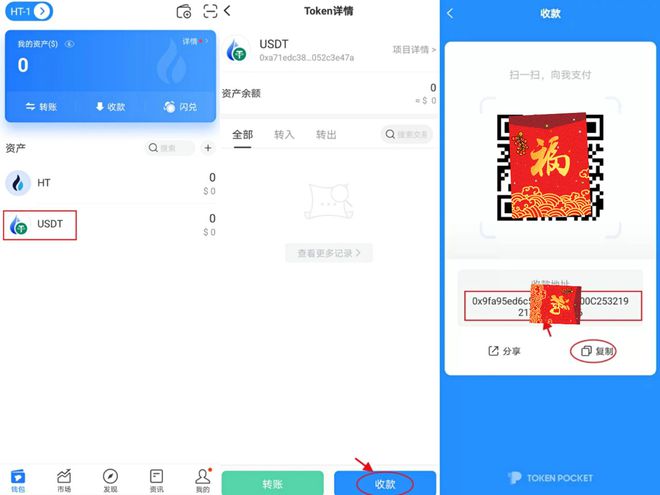 tp钱包怎么同步,tp钱包可以互转吗