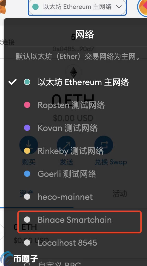 包含小狐狸钱包添加网络怎么显示RPCURL无效的词条