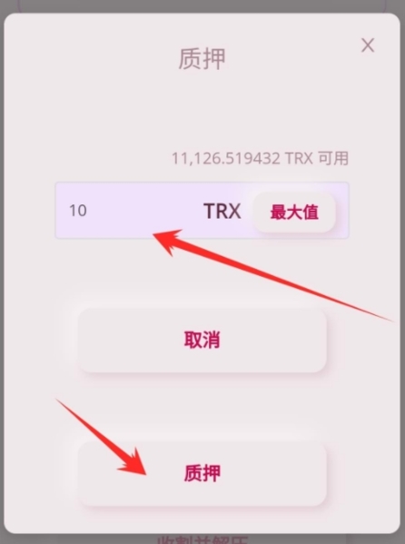 安卓tp钱包打不开,tp钱包打不开justswap
