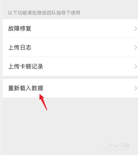 苹果手机下载不了微信是怎么回事,苹果手机下载不了微信是怎么回事儿