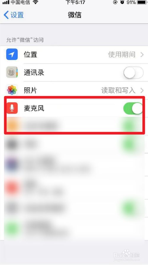 苹果手机下载不了微信是怎么回事,苹果手机下载不了微信是怎么回事儿
