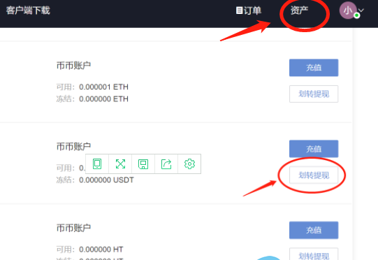 警察能查询USDT充币地址吗的简单介绍