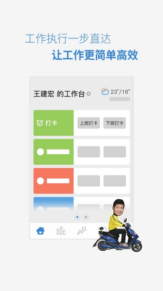 飞语聊天下载,飞语聊天软件是不是真的