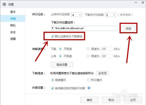 TokenPocket苹果下载包百度网盘,tiktokshop跨境电商全托管模式公布
