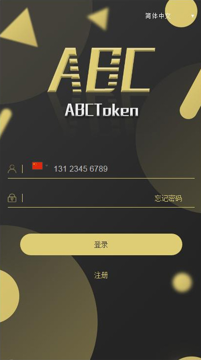 couldtoken钱包,cloudtoken我被骗了