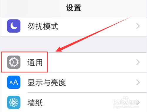 苹果不能下载软件怎么回事一直循环播放,苹果手机不能下载app是什么原因一直转圈