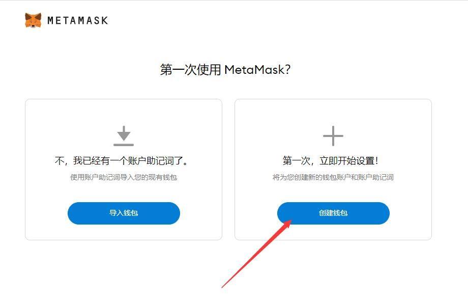小狐狸钱包登录密码忘了,小狐狸钱包密码忘了能找回来吗