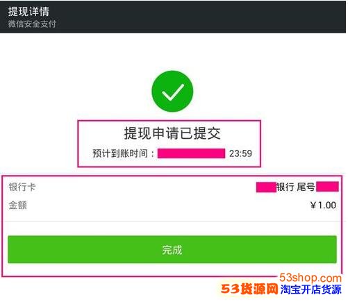 imtoken提现到银行卡,imtoken钱包ether提现到银行卡