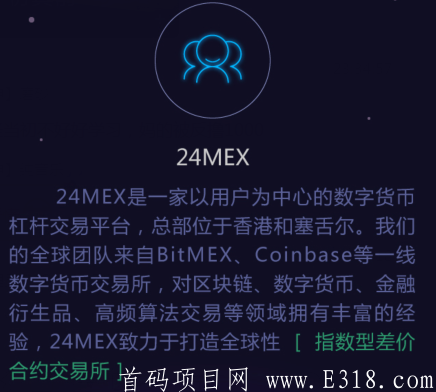 usdt交易所平台,usdt交易平台app下载