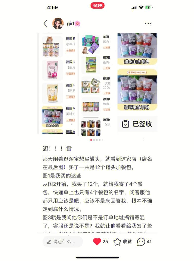 飞语app,飞语app怎么解绑银行卡