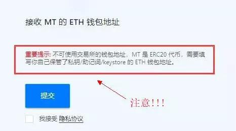 mytoken权威吗,mytoken官方网站