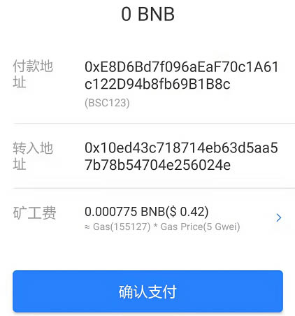 tp钱包打不开了怎么办,tp钱包里网页无法打开怎么办