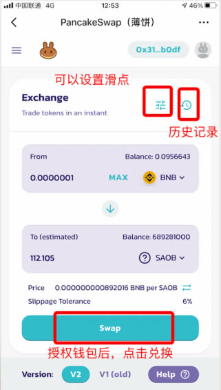 TokenPocket怎么买币,tokenpocket钱包怎么提币