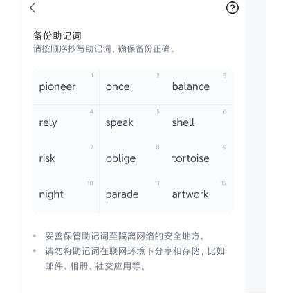 imtoken官方网站地址,imtoken官网下载10