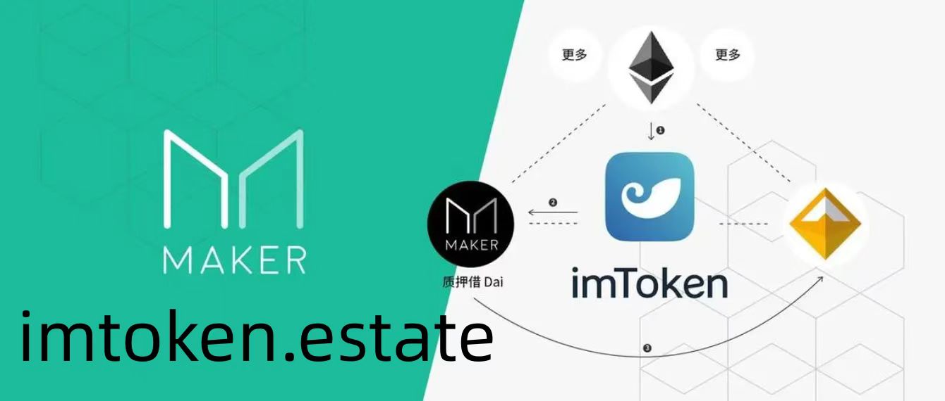 imtoken1.5下载,imtoken 10官网下载