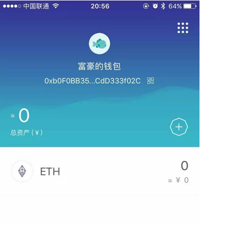 imtoken简介,imtoken 百科