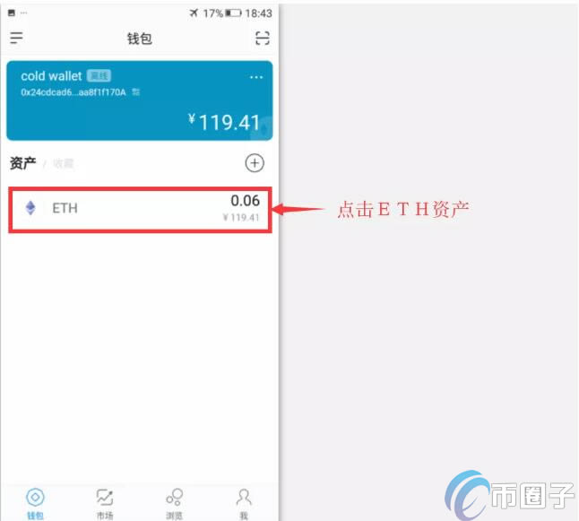 下载imtoken钱包手机版,下载imtoken钱包20钱包