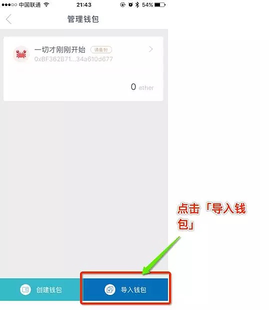 小狐狸钱包添加币种怎么设置,小狐狸钱包添加币种怎么设置不了