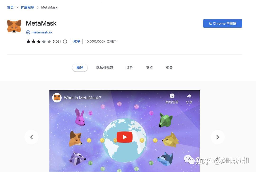 手机小狐狸钱包怎么设置中文字体,手机小狐狸钱包怎么设置中文字体样式