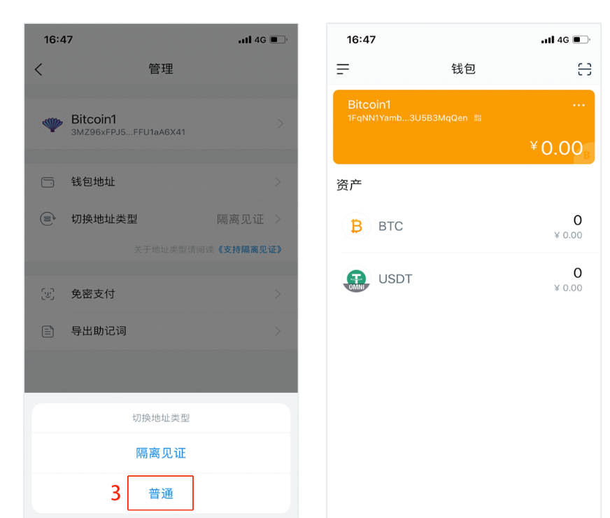 imtoken钱包地址泄露,imtoken钱包地址泄露有危险吗