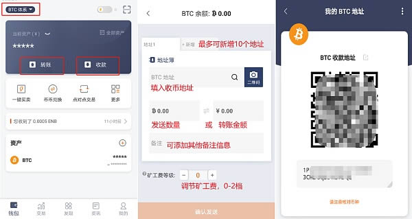 bitpie官网安卓下载,bitpie安卓版免费下载