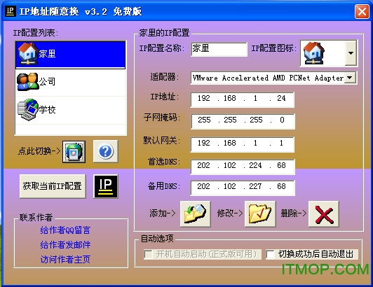 imtoken下载能查出ip,imtoken的地址在哪里找到