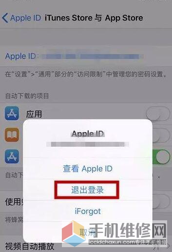 苹果手机下载不了app怎么办,苹果手机无法下载安装软件怎么办