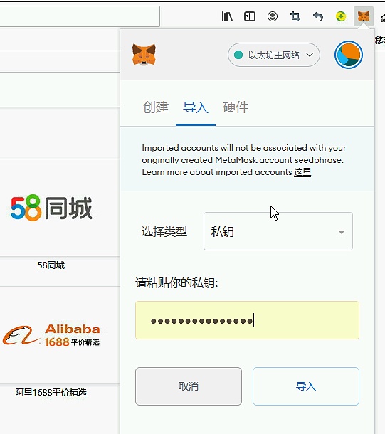 小狐狸钱包如何充值q币,手机版小狐狸钱包使用方法