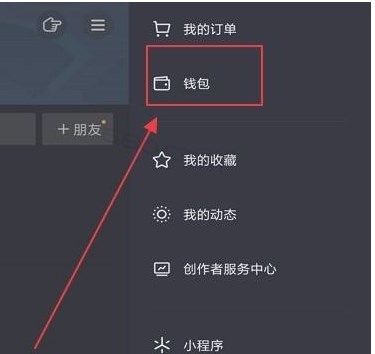 tp钱包怎么找回,tp钱包怎么找回币