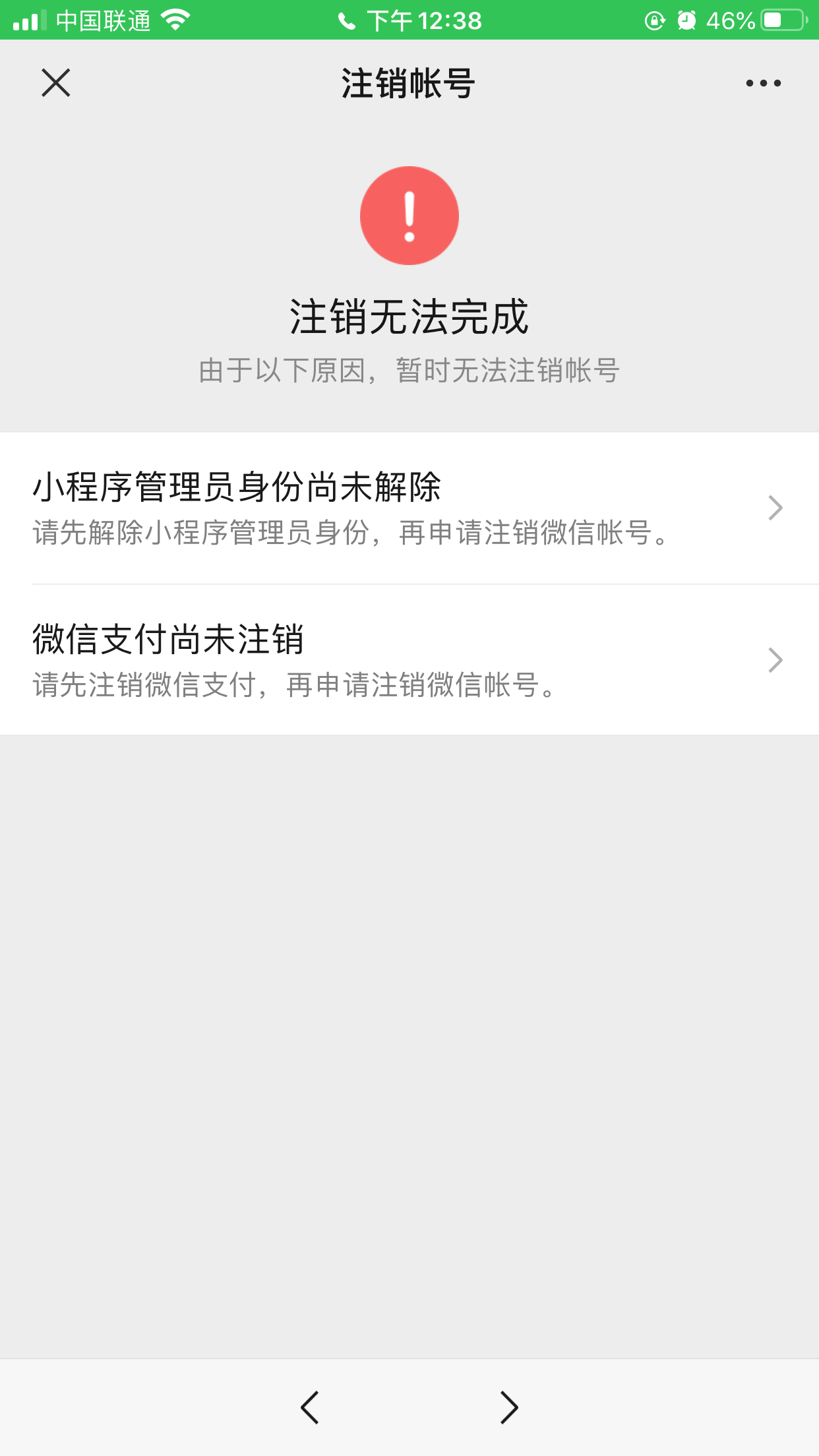 小狐狸钱包怎么取消授权服务,小狐狸钱包怎么取消bsc授权