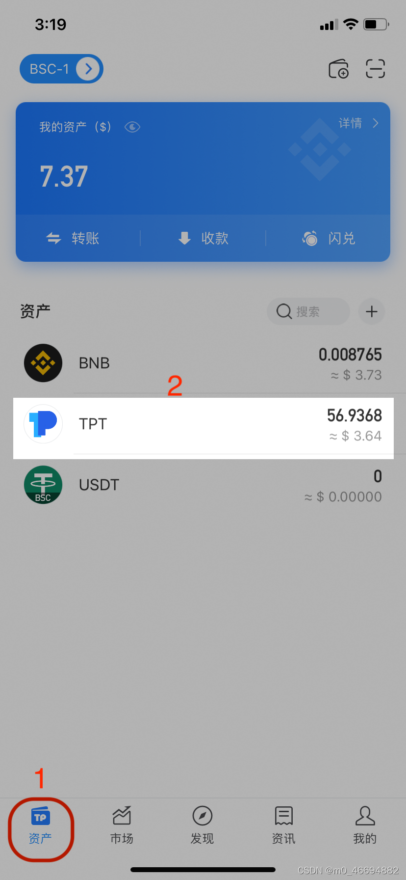 tp钱包卖不出币,tp钱包uniswap交易咋卖不了币