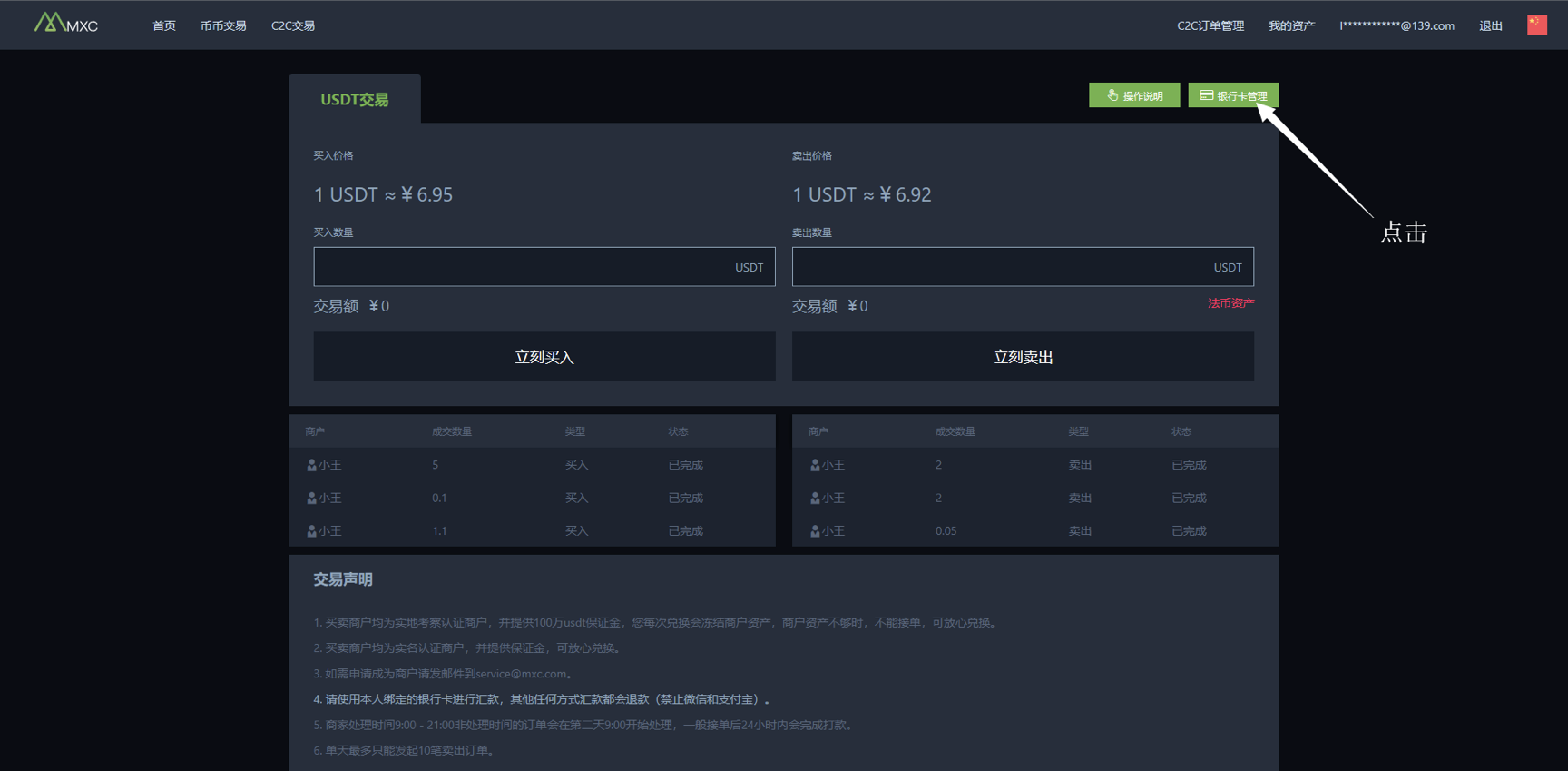 usdt如何开户,怎么弄usdt账户