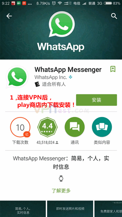 whatsapp账号注册不了,whatsapp注册不了怎么办