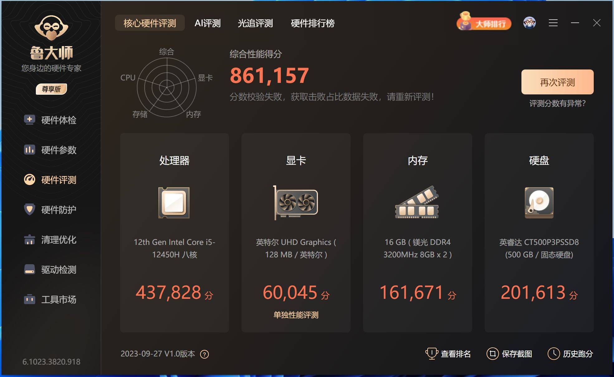imtoken没有trc20,imtoken没有助记词怎么恢复身份