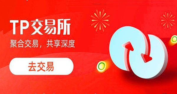 包含TokenPocket钱包的词条