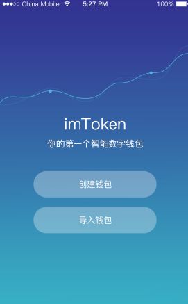 imtoken苹果版本下载不了了?,imtoken苹果版下载官网怎样下载