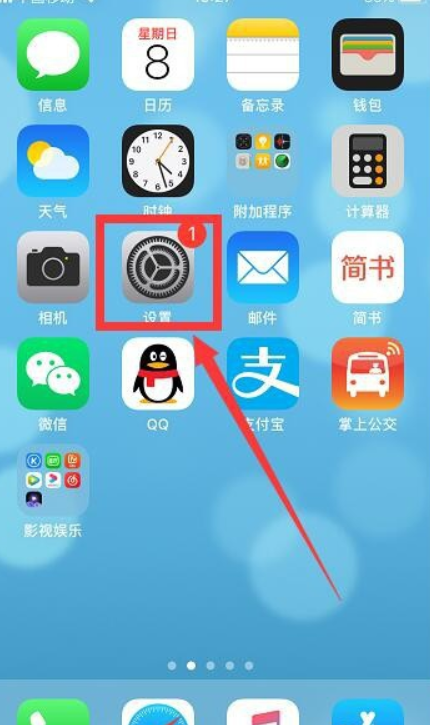苹果不能下载软件怎么办?,苹果不能下载软件了怎么回事?