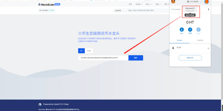 小狐狸钱包闪退什么原因呢,小狐狸钱包闪退什么原因呢怎么解决