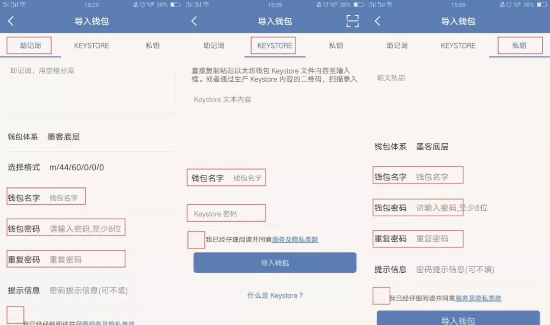 关于tokenpocket钱包删除了怎么找回的信息