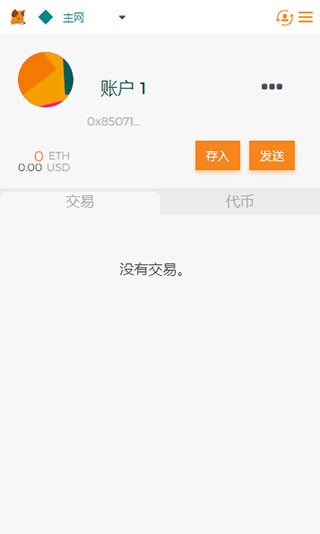 小狐狸钱包错误代码怎么办,小狐狸钱包错误代码怎么办啊