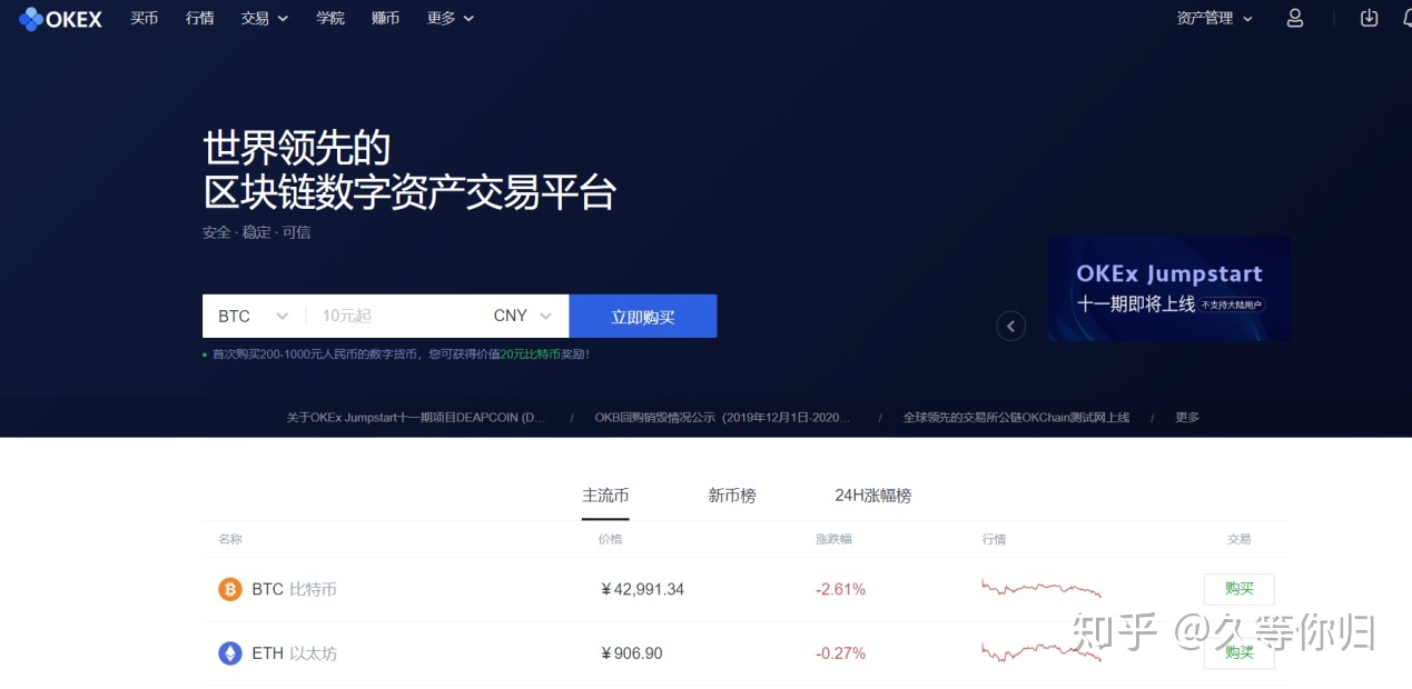 usdt换人民币1.5怎么算的,usdt兑换人民币手续费怎么计算