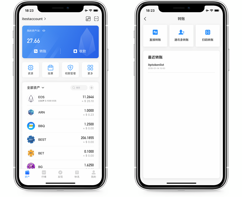 tokenpocket闪兑待确认,tokenpocket钱包怎么买币